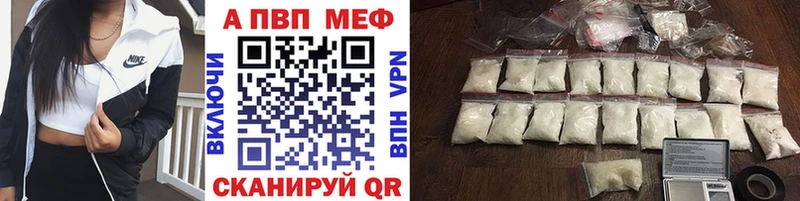 как найти наркотики  Пучеж  A-PVP СК 
