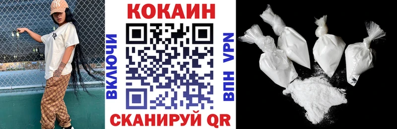 Cocaine Columbia  Пучеж 