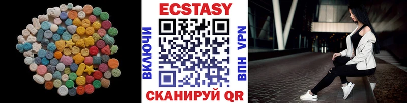 Экстази таблы  купить наркотик  Пучеж 
