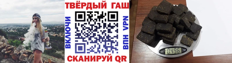 ГАШИШ хэш Пучеж