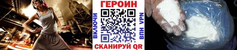 ГЕРОИН хмурый  kraken онион  Пучеж 
