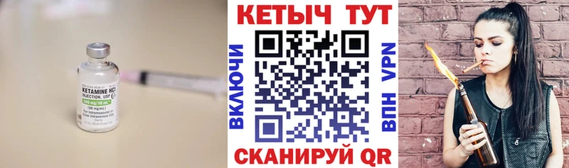 Кетамин VHQ  MEGA онион  Пучеж 