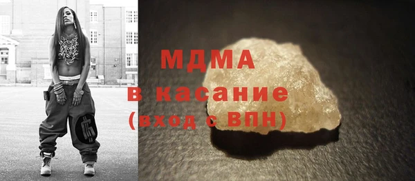 прущая мука Арсеньев