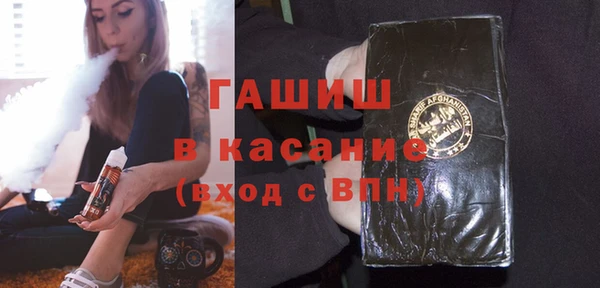 кокаин премиум Аркадак