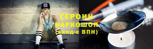 кокаин премиум Аркадак