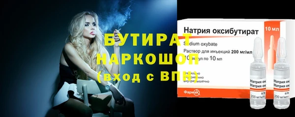 кокаин премиум Аркадак