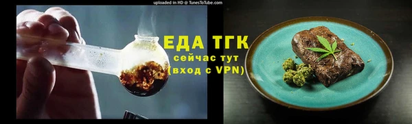 альфа пвп Зеленодольск