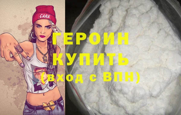 mdma Зерноград
