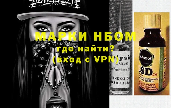 кокаин премиум Аркадак