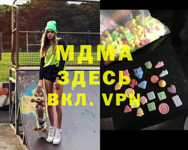 кокаин премиум Аркадак