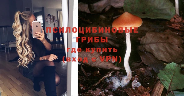 кокаин премиум Аркадак