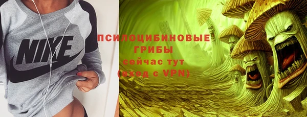 кокаин премиум Аркадак