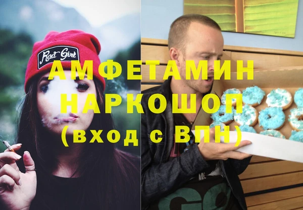прущая мука Арсеньев