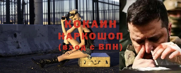 прущая мука Зеленокумск