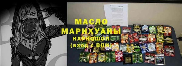 прущая мука Арсеньев