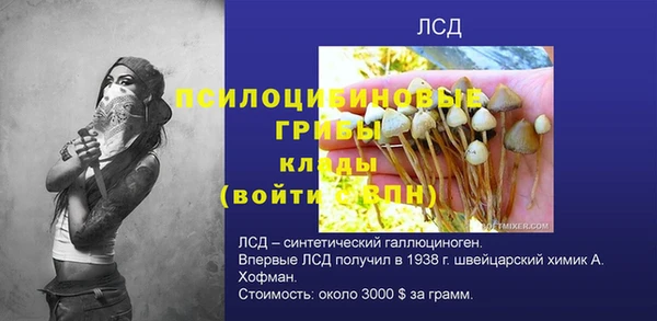 кокаин премиум Аркадак
