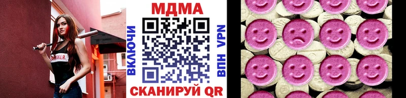 МДМА кристаллы  МЕГА зеркало  Пучеж 