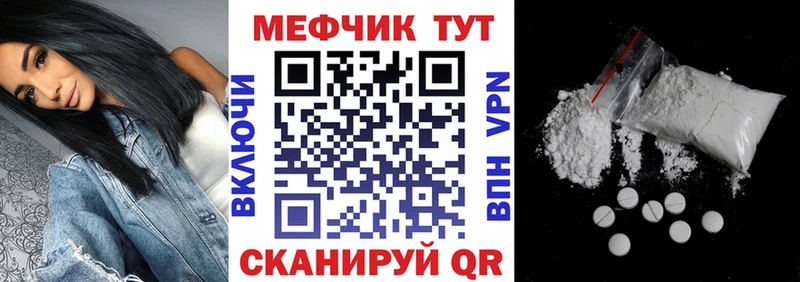 Меф мука Пучеж