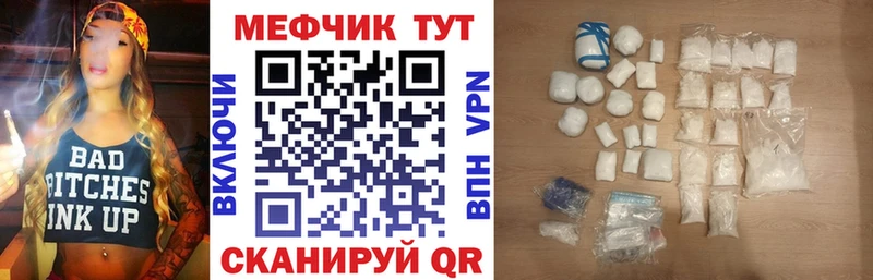 продажа наркотиков  Пучеж  МЕФ кристаллы 