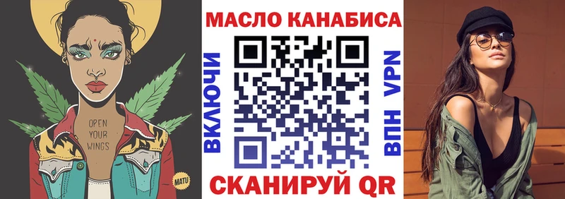 наркота  Пучеж  Дистиллят ТГК THC oil 