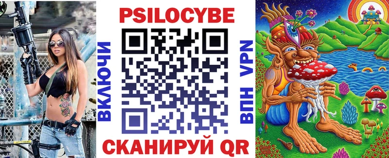 Галлюциногенные грибы MAGIC MUSHROOMS  OMG ссылки  Пучеж 