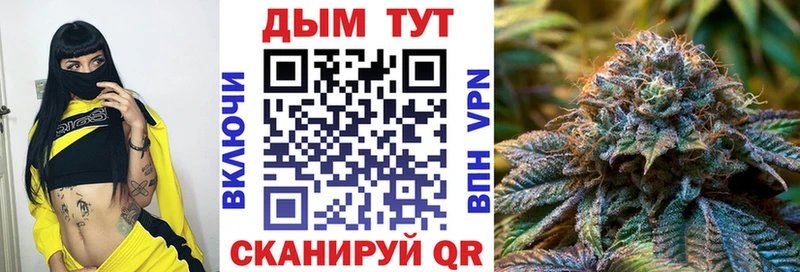 Марихуана SATIVA & INDICA магазин Пучеж